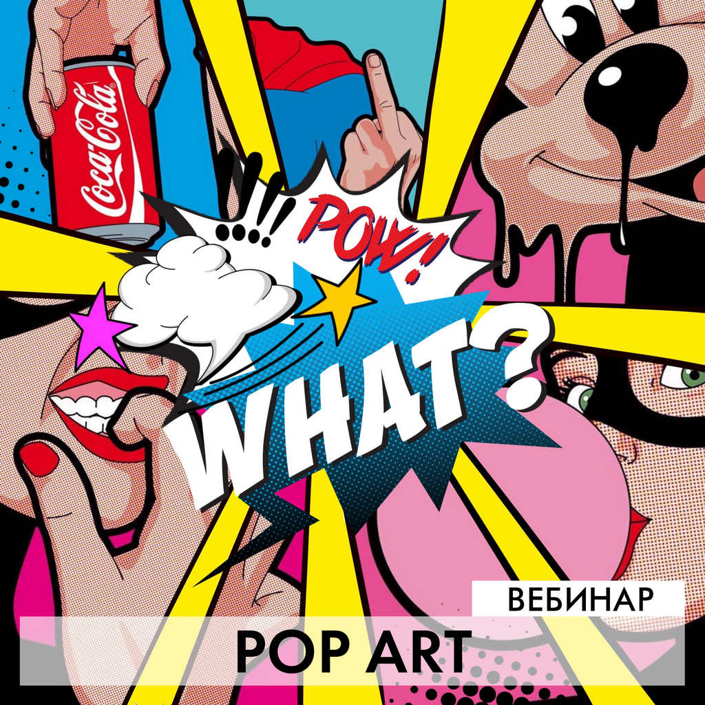 pop.jpg