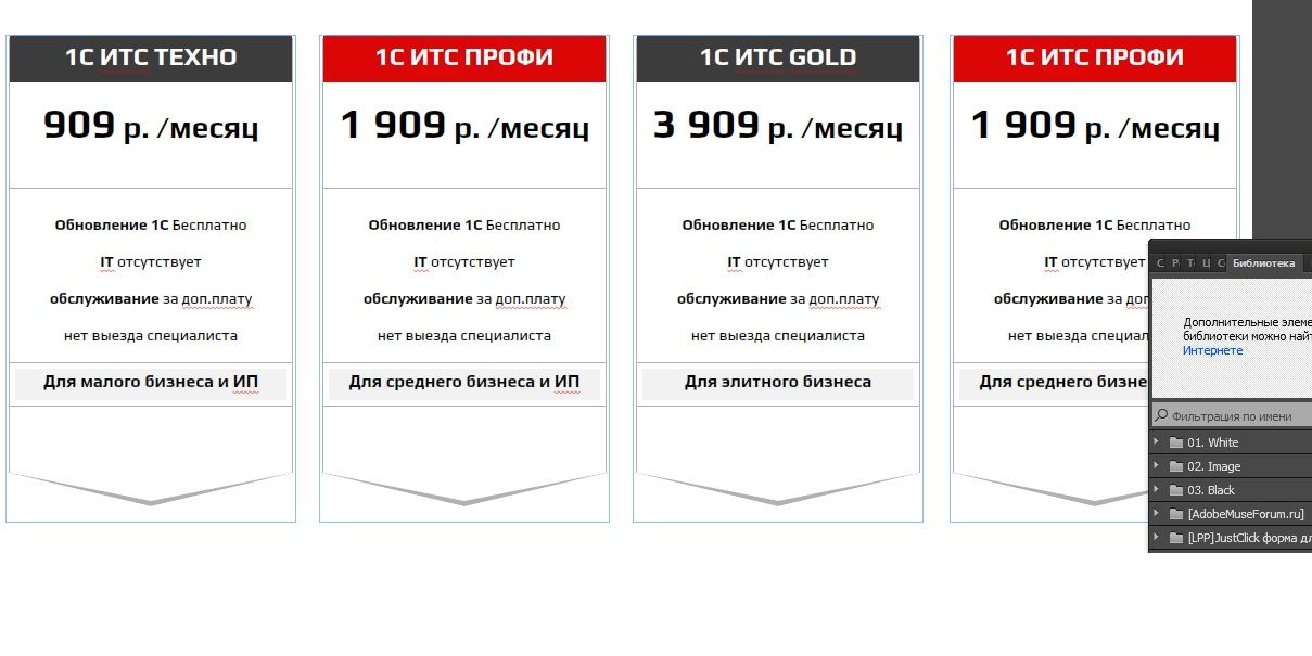 PRICE.jpg