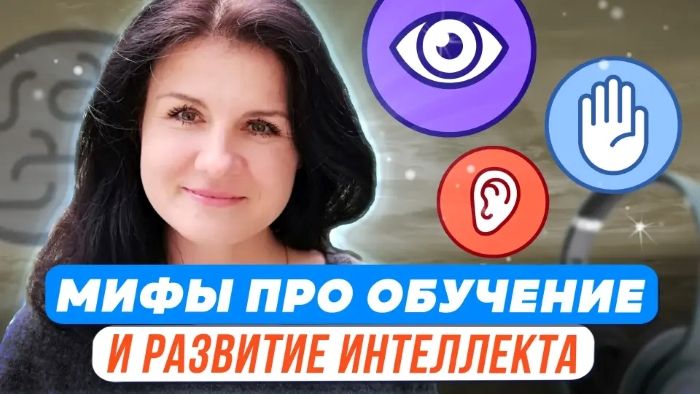  про обучение.jpg
