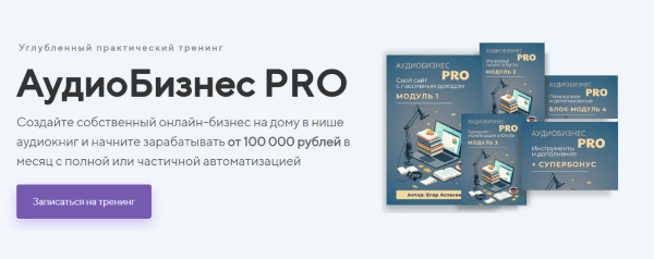  PRO.png