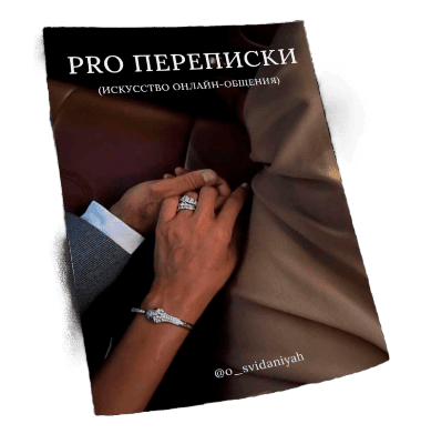 pro__1-2 (1).png