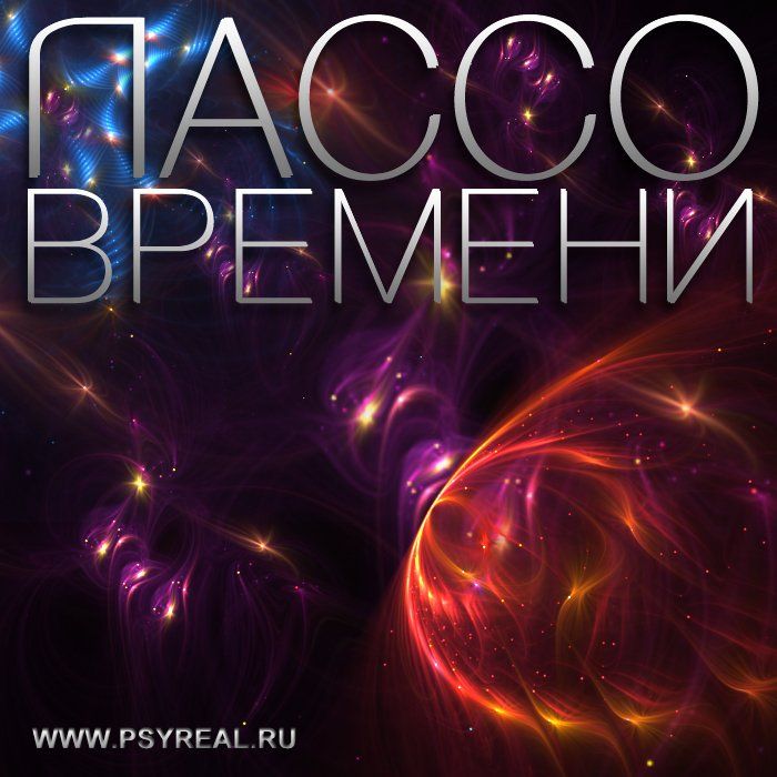 psyreal.ru_media_menu_lasso.jpg