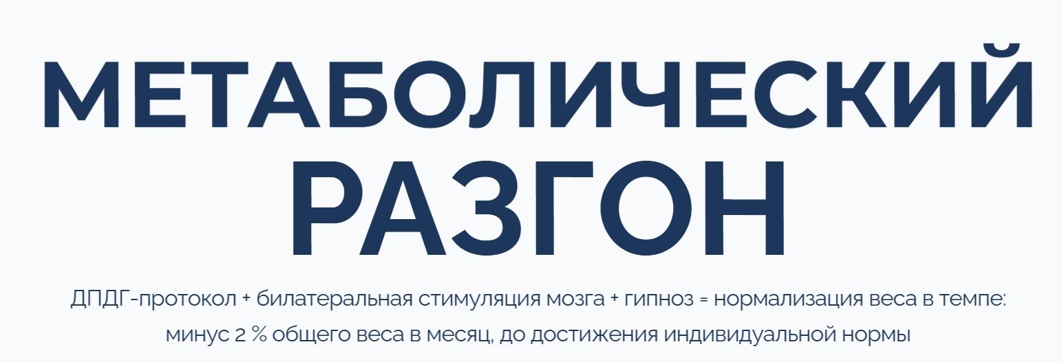  разгон.jpg