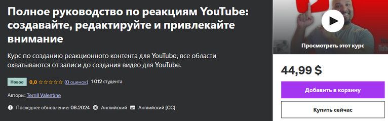  реакции.jpg