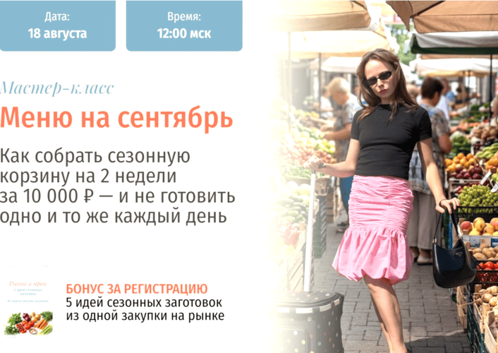 result_Снимок экрана 2026-08-17 221341.png