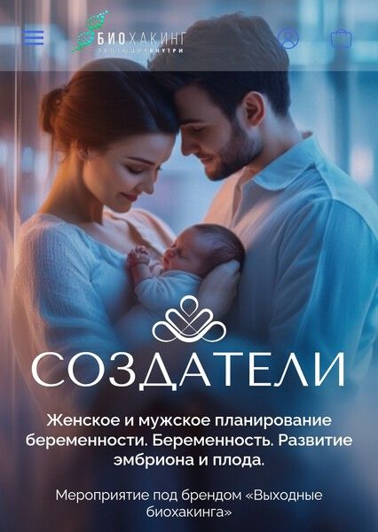 result_Создател2.jpg
