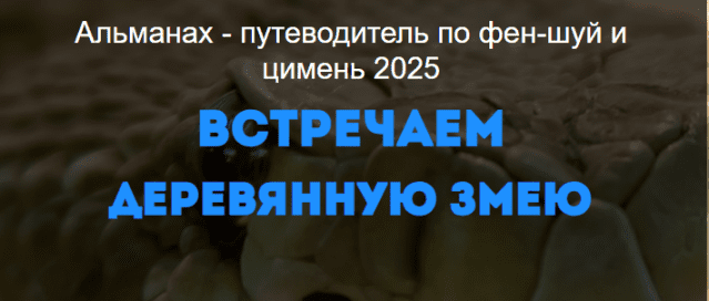 рисунок (1).png