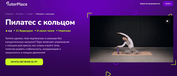  с кольцом.png