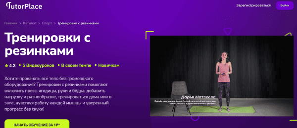  с резинками.png