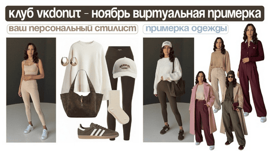 Screenshot 2025-10-25 at 13-30-46 Нейросети в дизайне шитье и творчестве.png