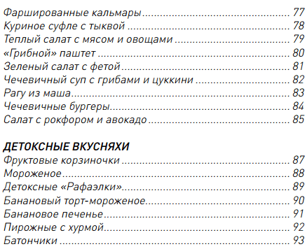 Screenshot (3).png