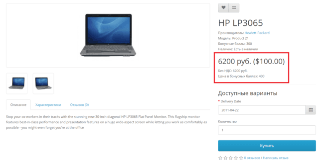 screenshot-4.png.74ed641a2d4b4314c0d357ac31f1a9e8-660x330.png