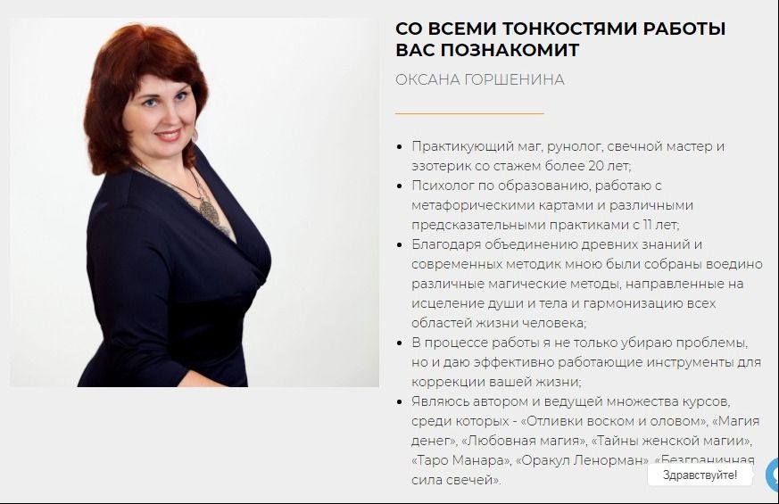 screenshot-lp.nesoacademie.com-2020.09.18-20_18_13.jpg