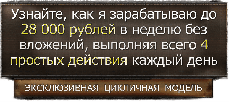 screenshot-secret-earnings ru 2015-02-15 20-54-30.png