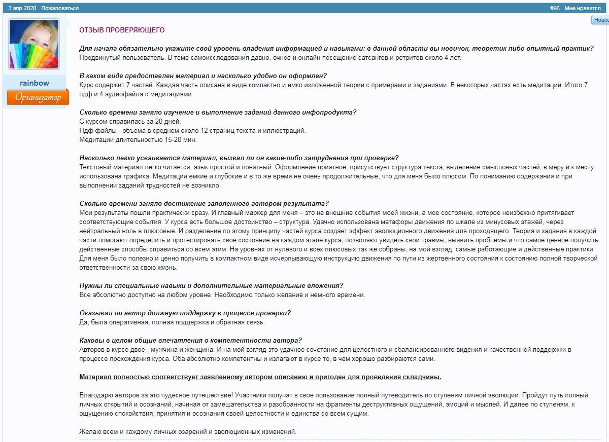 screenshot-skladchik.com-2020.04.19-22_29_39.jpg