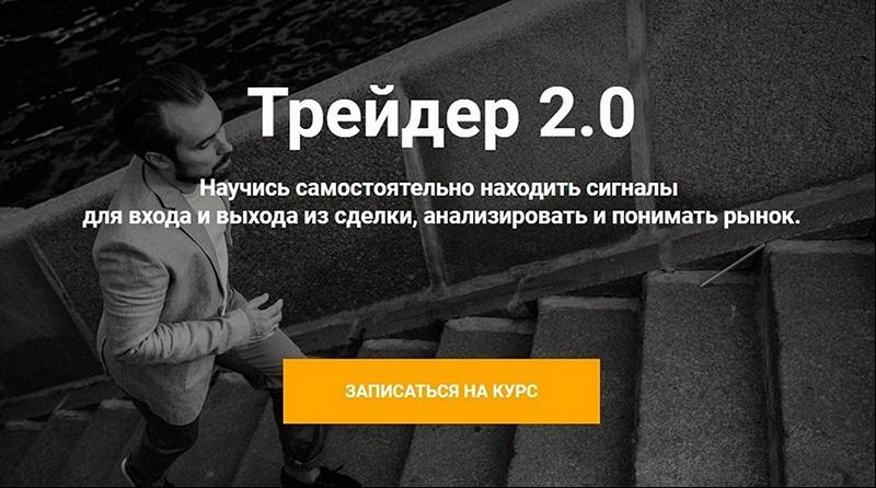 screenshot-tradezone.school-2020.10.18-20_40_32.jpg