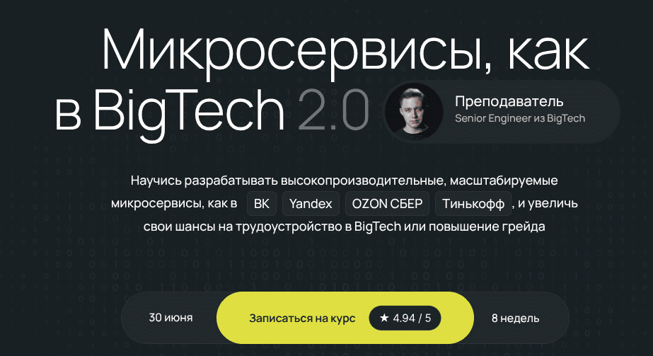 Screenshot_20250616_200824.png