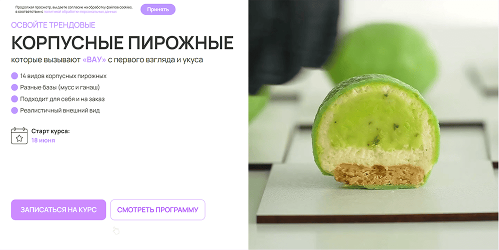 Screenshot_5.png