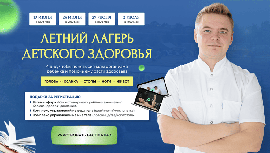 Screenshot_5.png