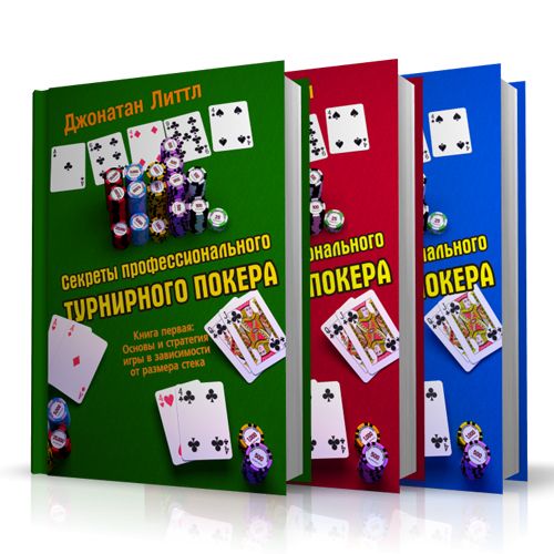 secret-poker-tournament-set_enl.jpg