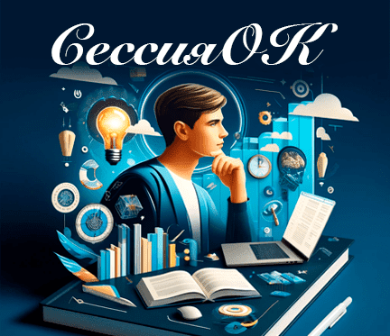 SessiyaOK-poster.png