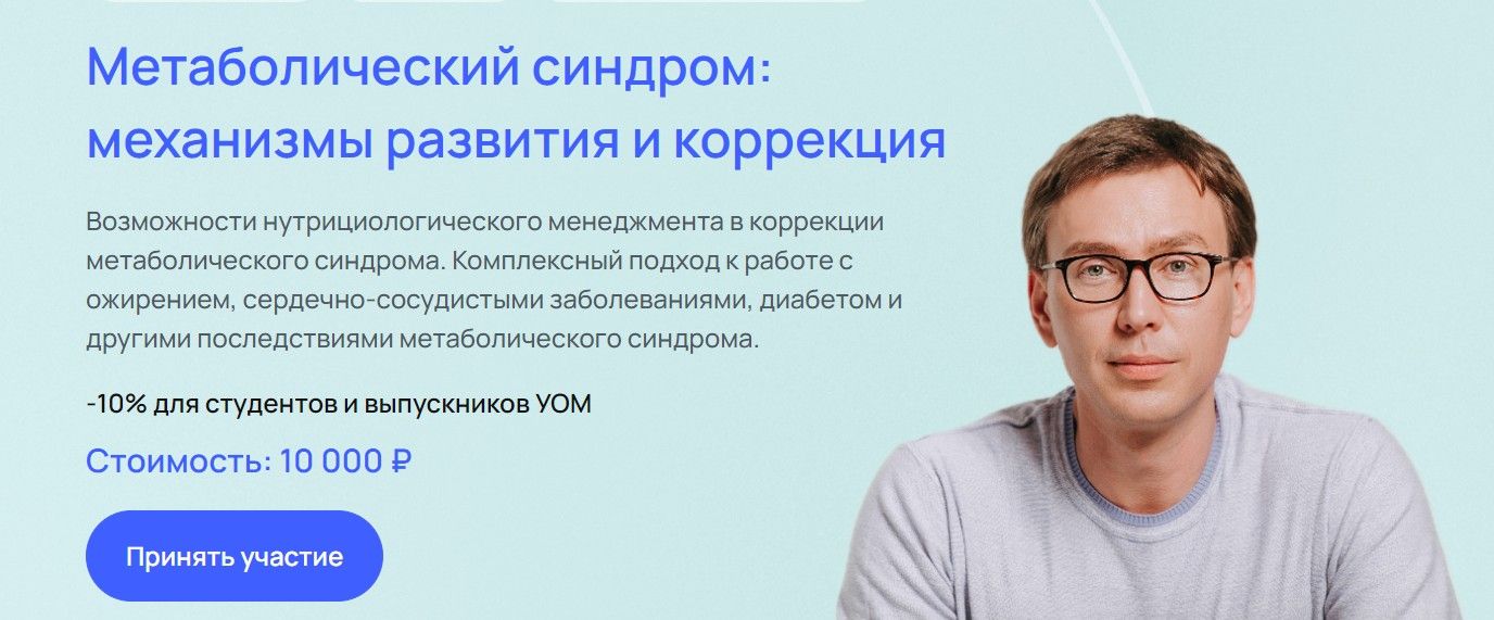 .синдром.jpg