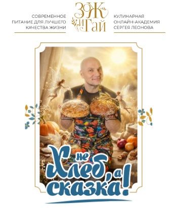  сказка.jpg