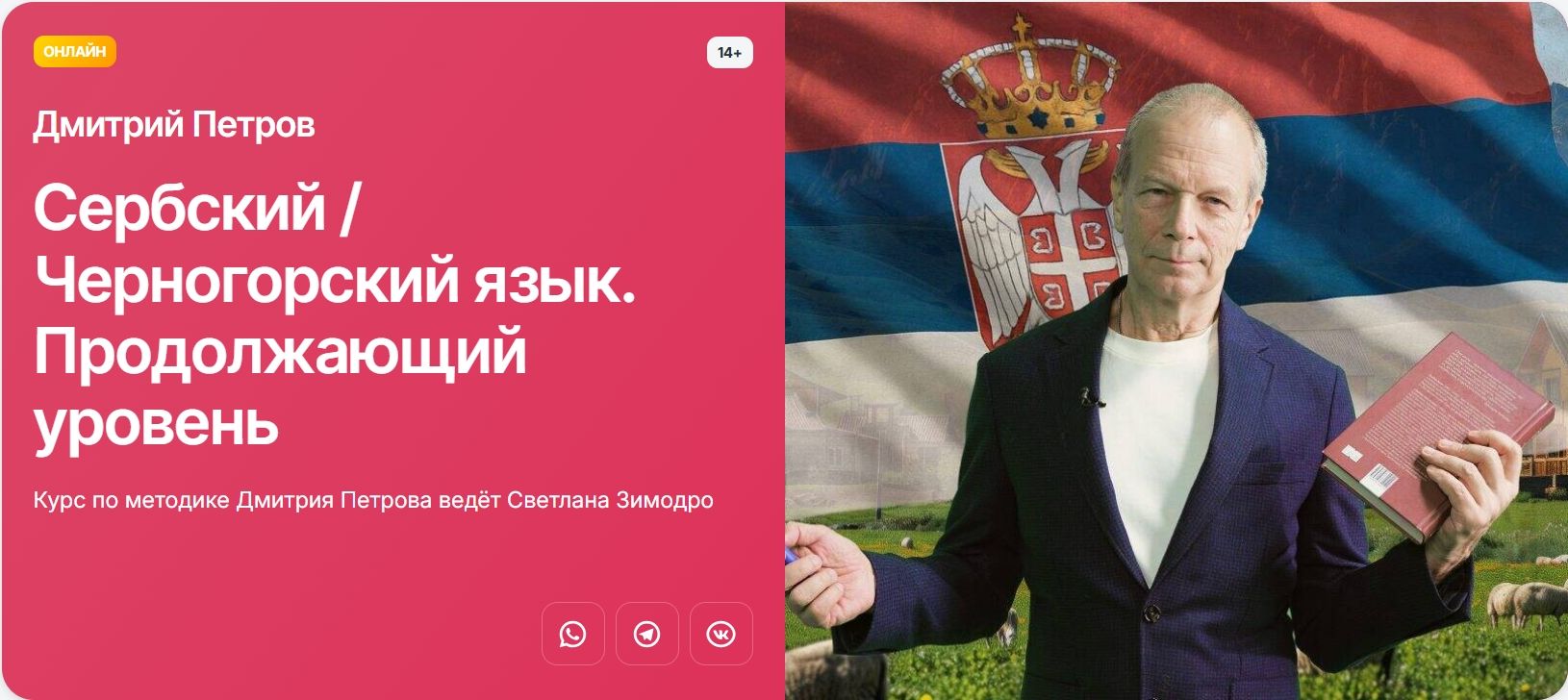  скрин.jpg