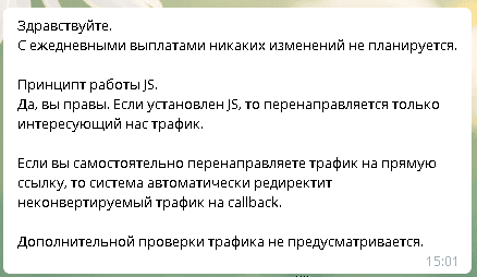 скрин3.png