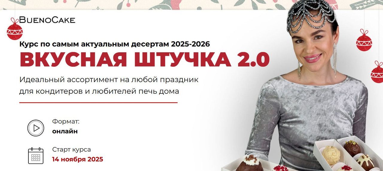 Skrinsot-11-11-2025-232542.jpg