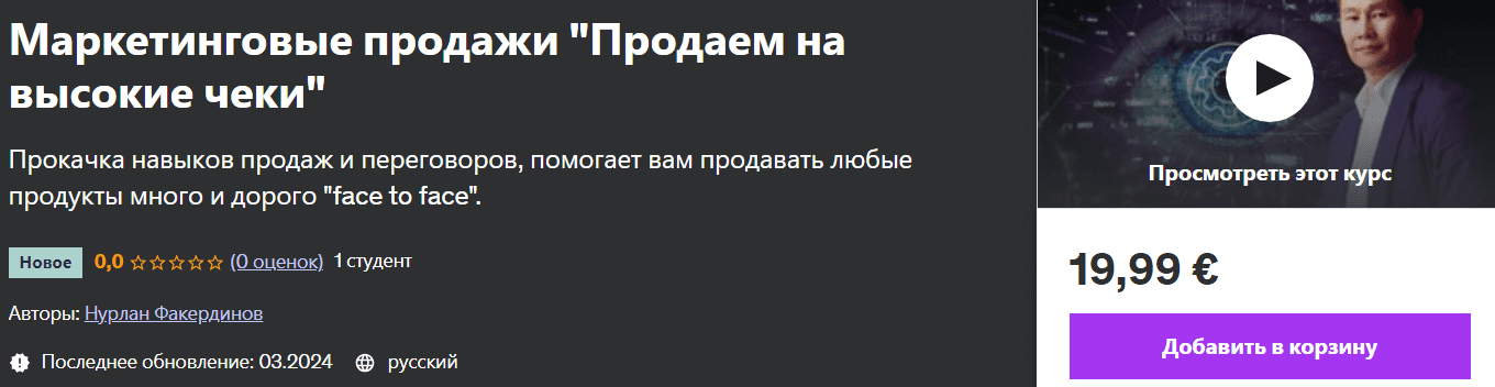 Snapshot_240325032439.png