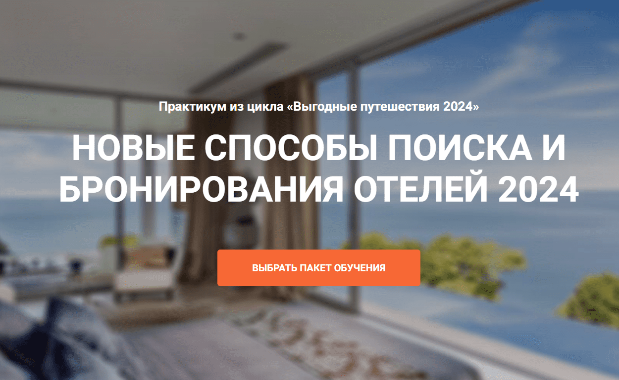 SNIMOK-EKRANA20240118233919.png