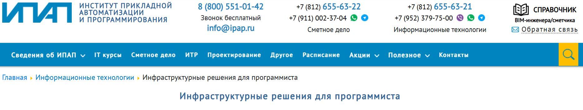 Снимок.JPG