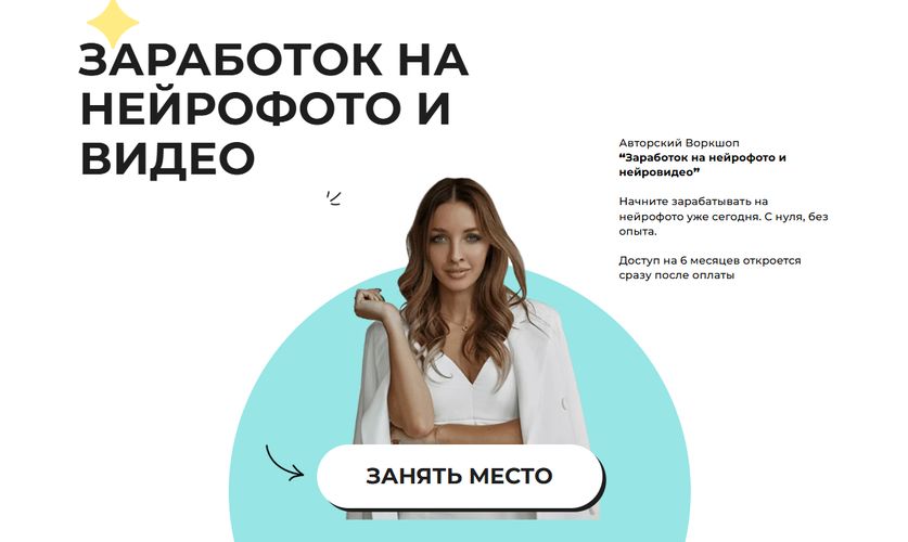 !Снимок.jpg