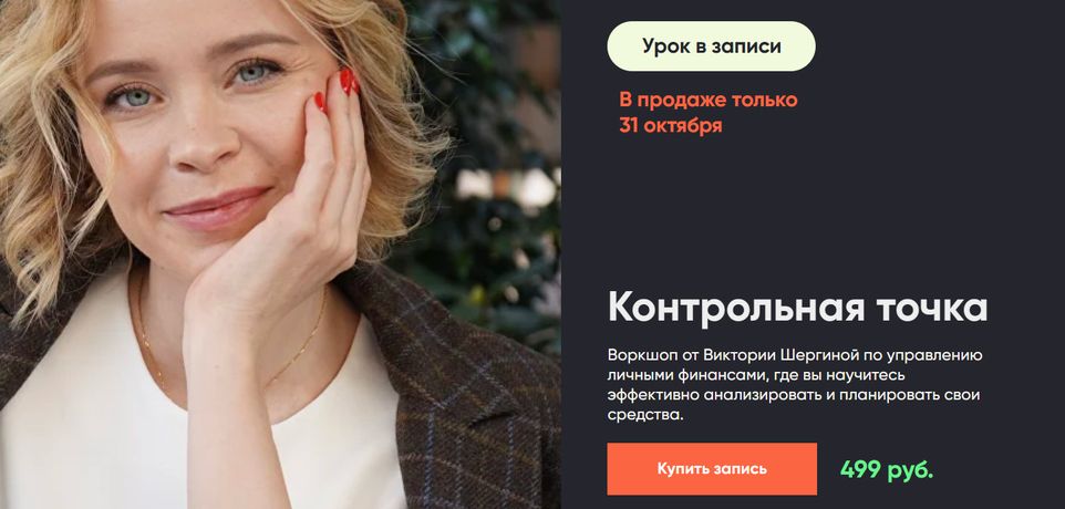 !Снимок.jpg