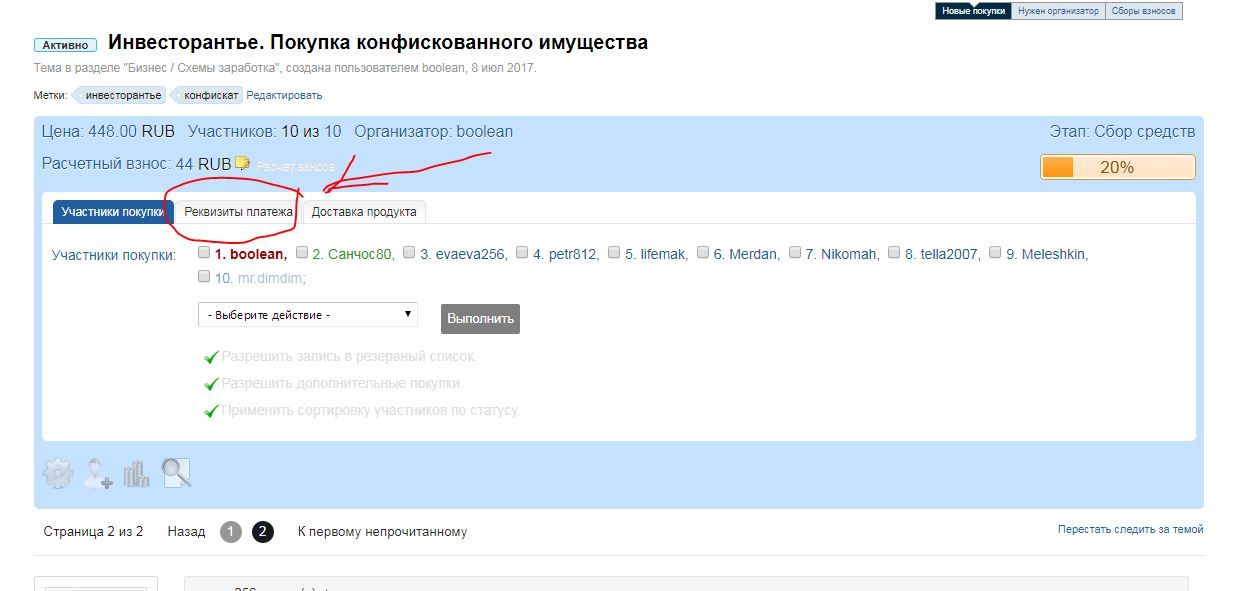 Снимок.JPG