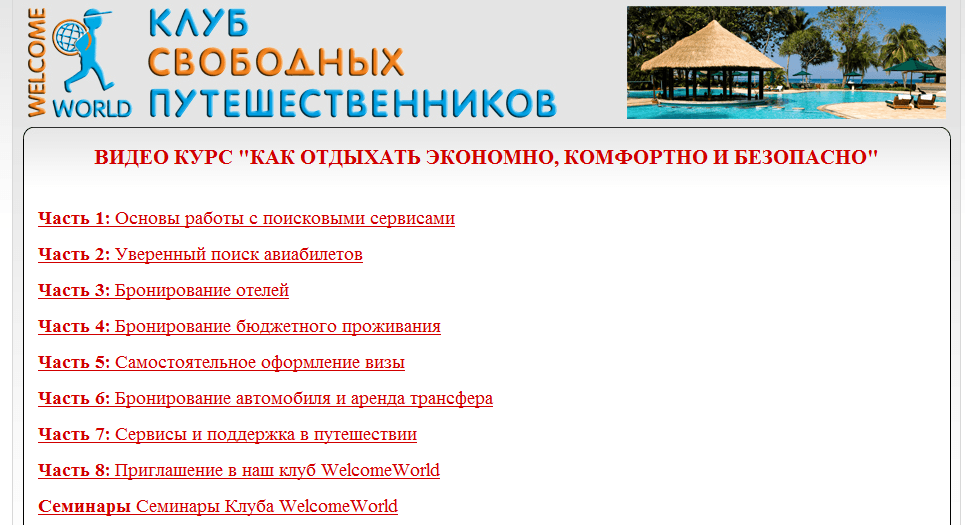 Снимок.PNG