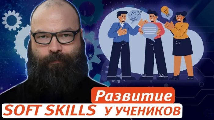  soft skills.jpg