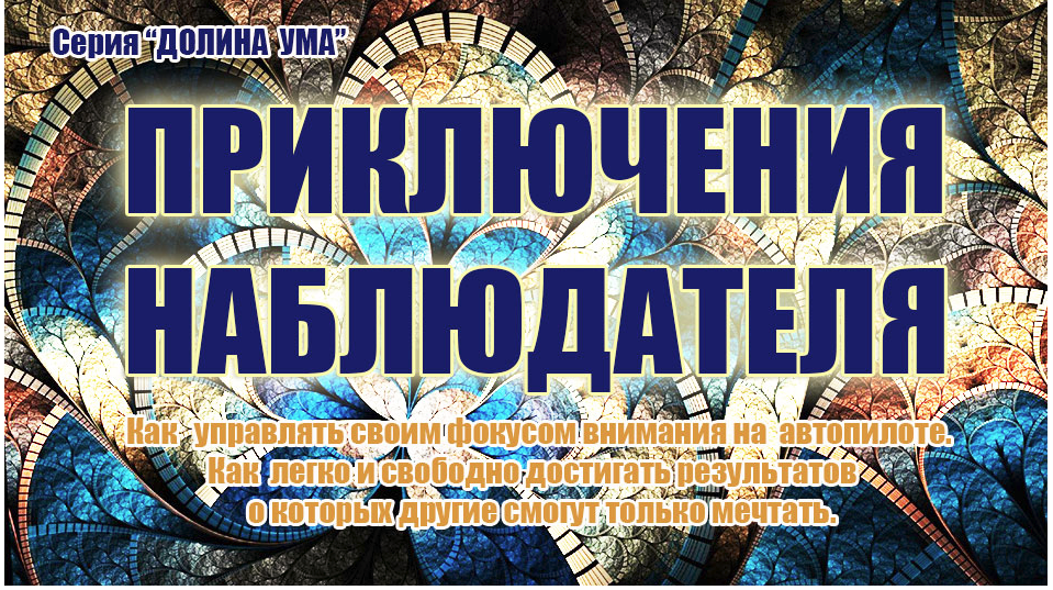 создаём свою жизнь.png