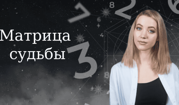  судьбы.png