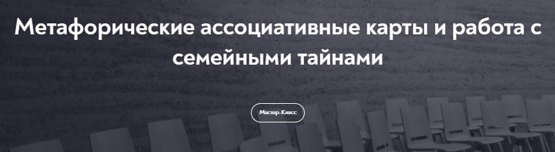  тайны.jpg