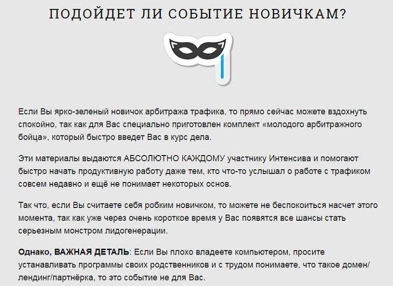 Тизерная вечеринка 2.JPG