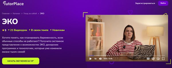  [TutorPlace] [Дарья Илиеску].jpg