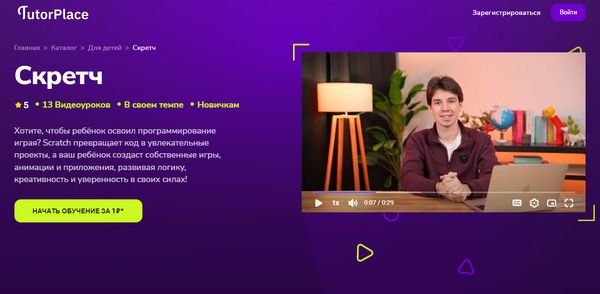  [TutorPlace] [Юрий Мануленко].jpg