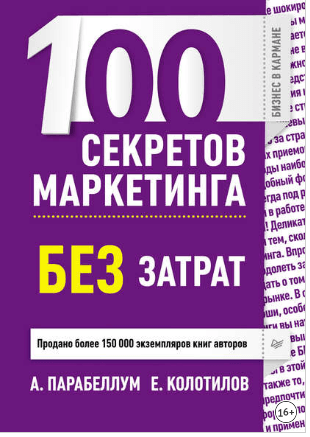 upload_2020-3-8_0-55-11.png