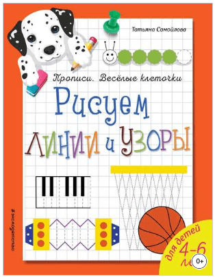 upload_2020-7-16_9-40-41.png