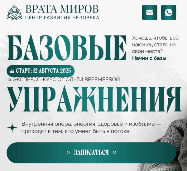  упражнения.jpg