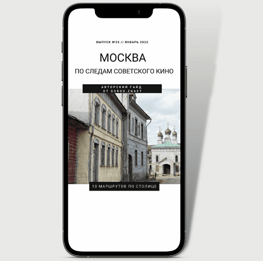  в кино.png