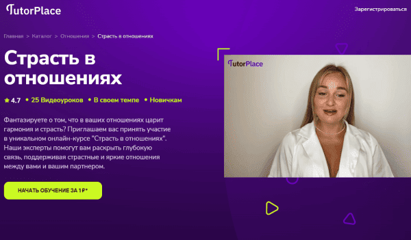  в отношениях.png