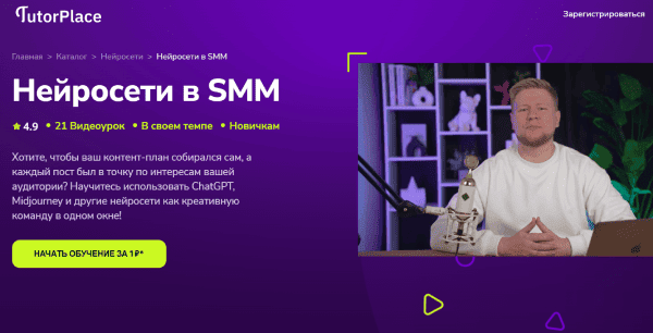 в SMM.png